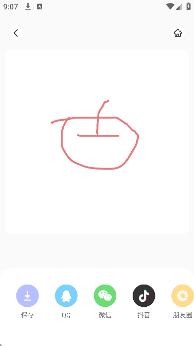 ʦ֮ٷذװ׿