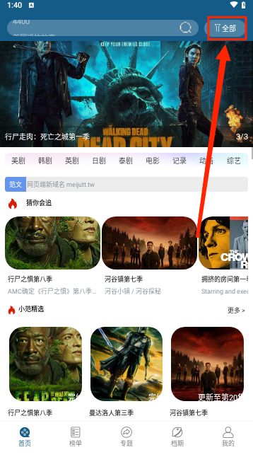 ٺtvappٷ