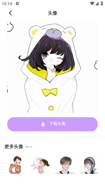 ̳ͷapp