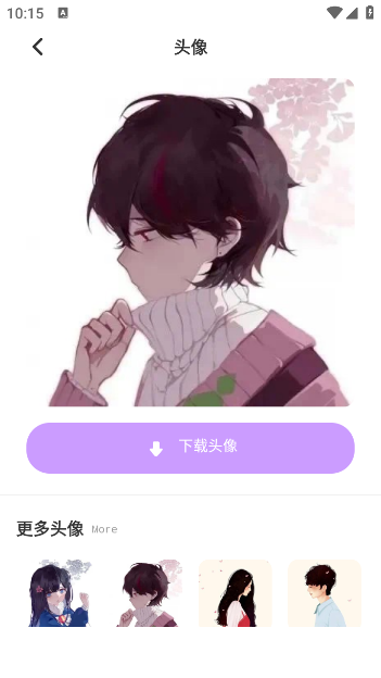 ̳ͷapp