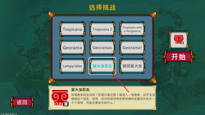 Ҵ߸߼