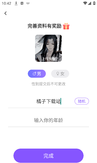 ׽ذװ°汾