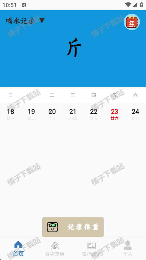 ؼ¼app׿