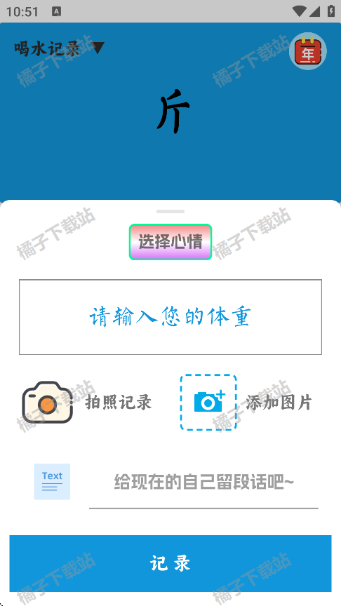 ؼ¼app׿