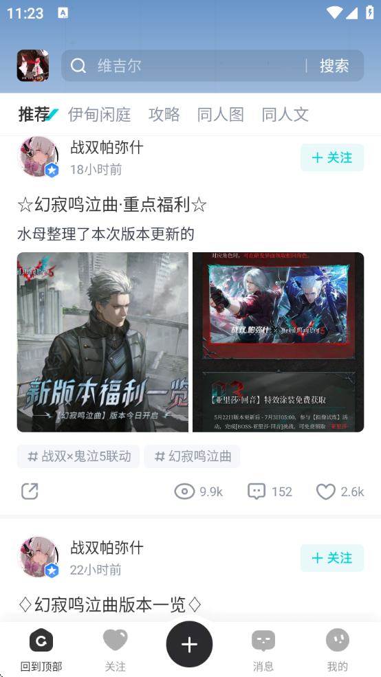 app()
