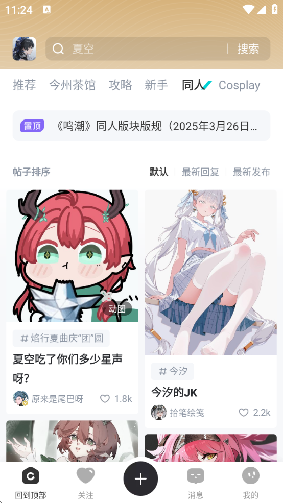 app()