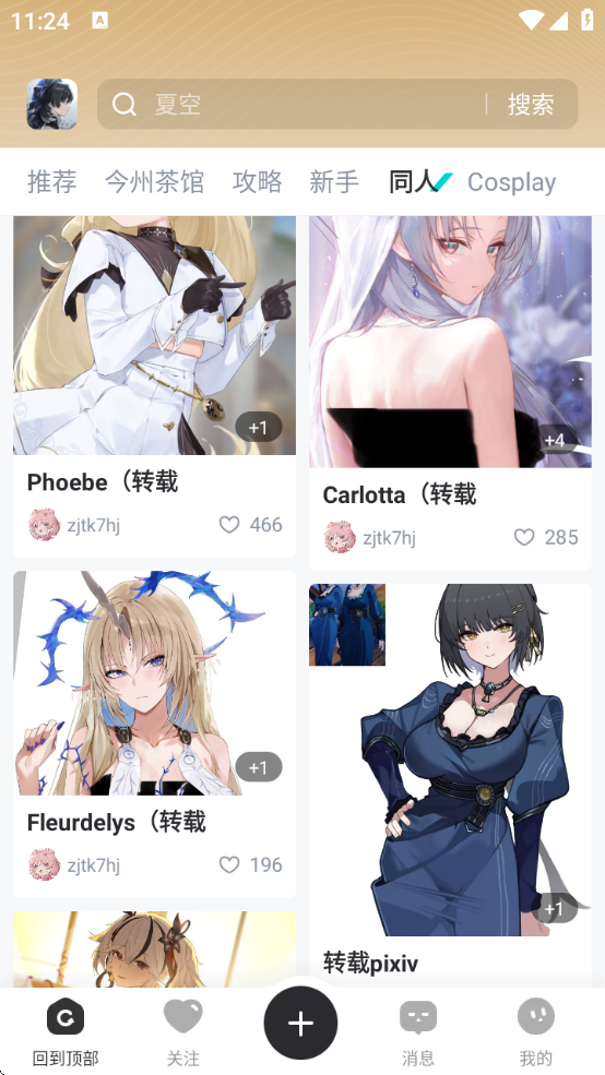 app()