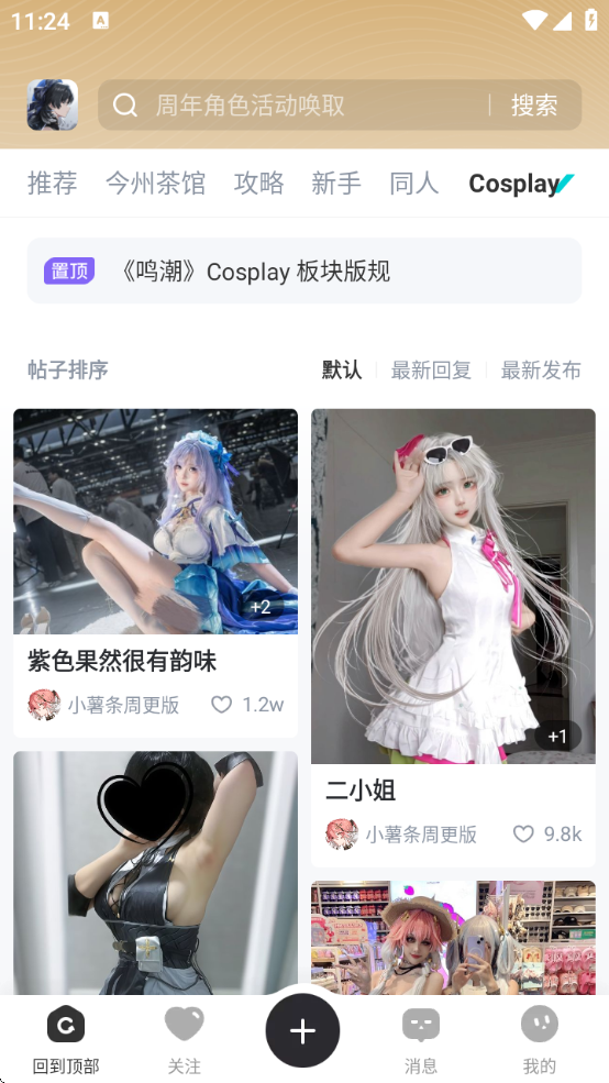 app()