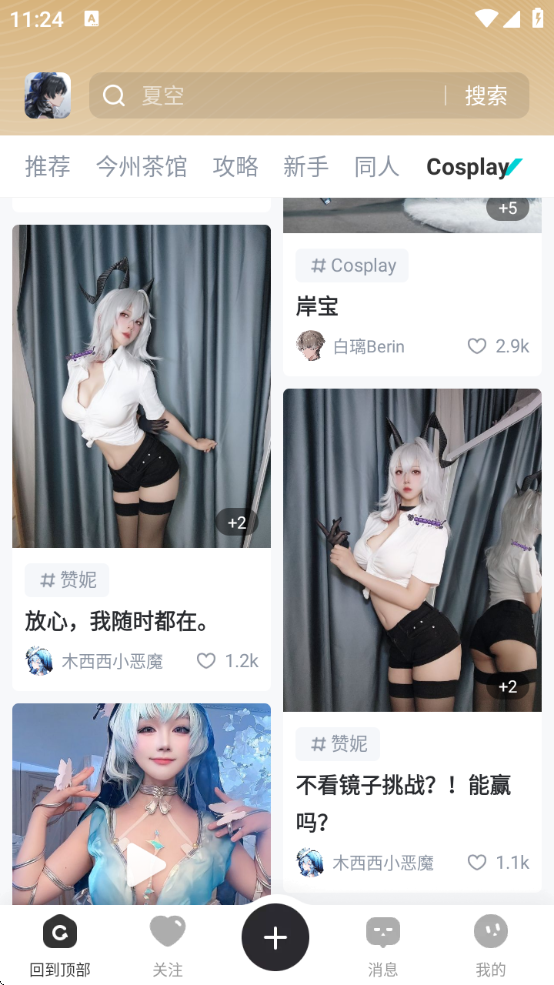 app()