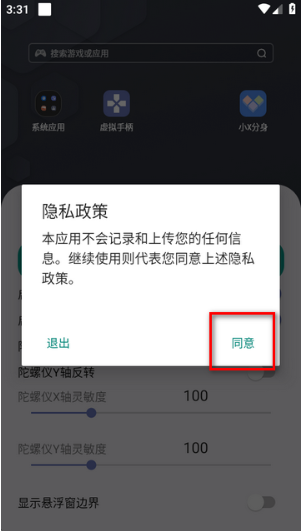 ֱapp׿