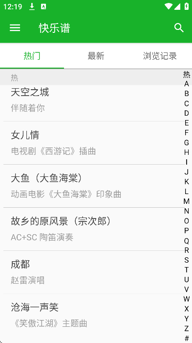 °汾