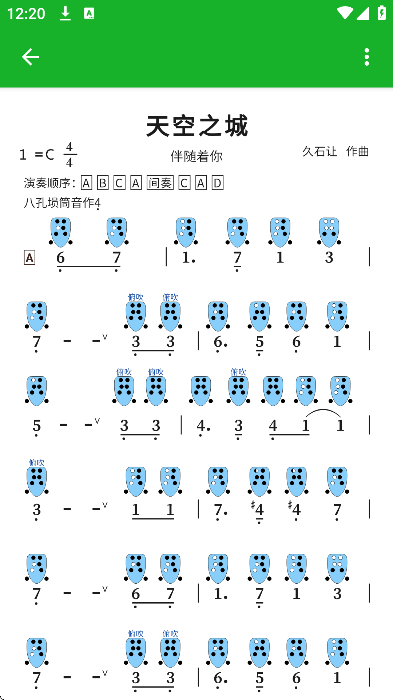 °汾