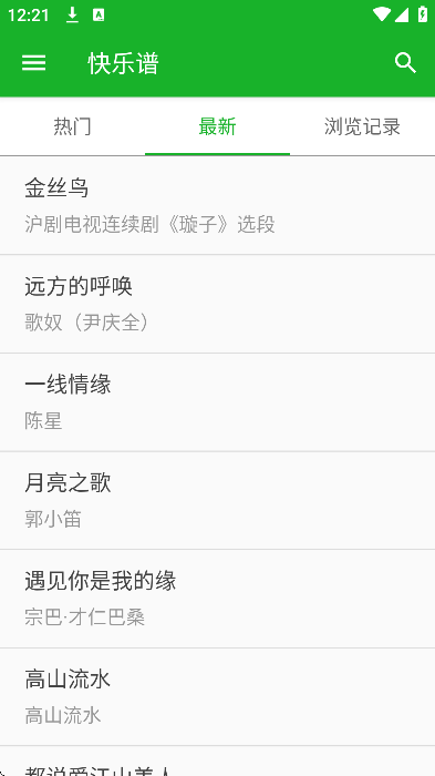 °汾