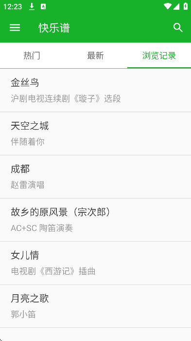 °汾