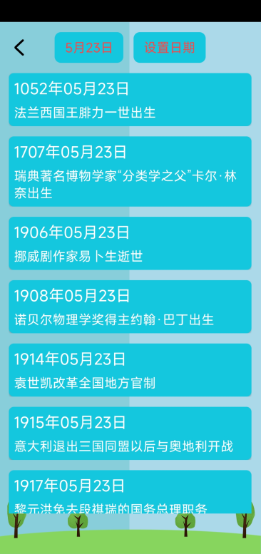ʷ֪ʶȫappعٷ
