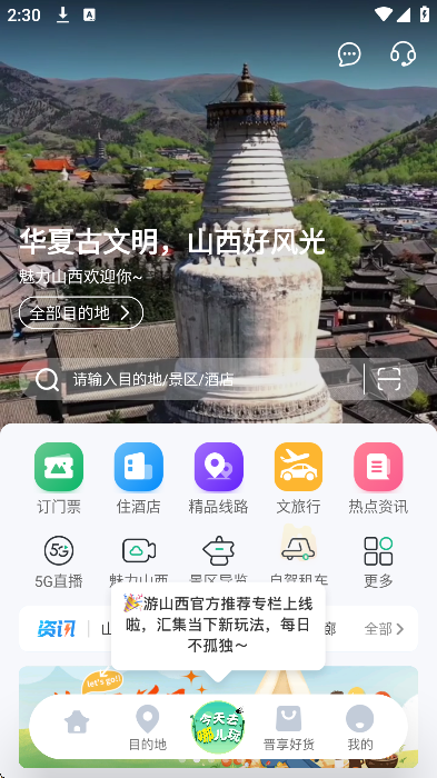 ɽapp°汾