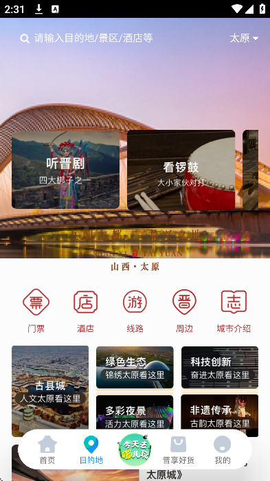 ɽapp°汾
