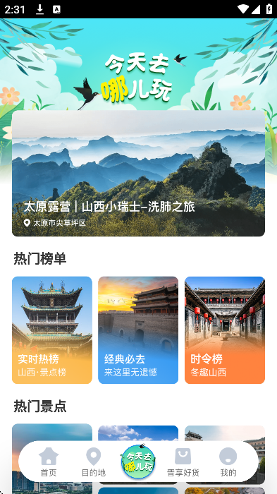ɽapp°汾