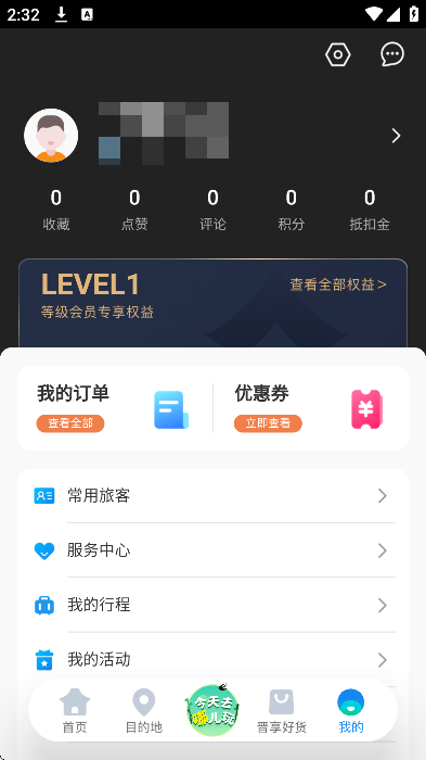ɽapp°汾