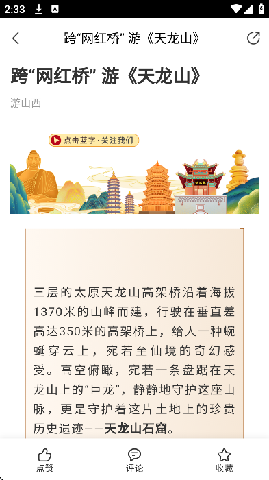 ɽapp°汾