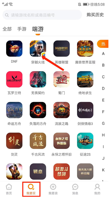 7881Ϸƽ̨APP