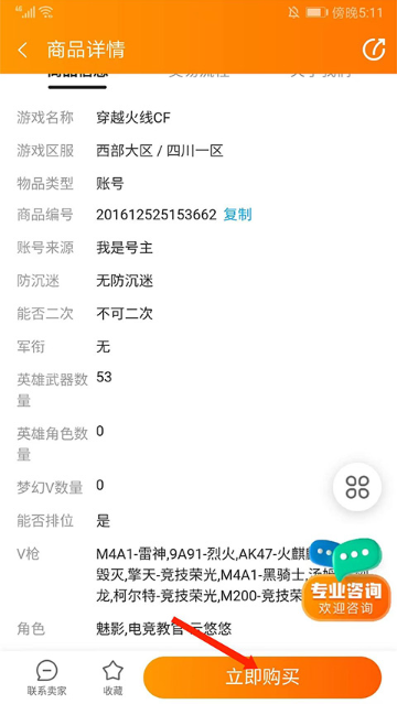 7881Ϸƽ̨APP