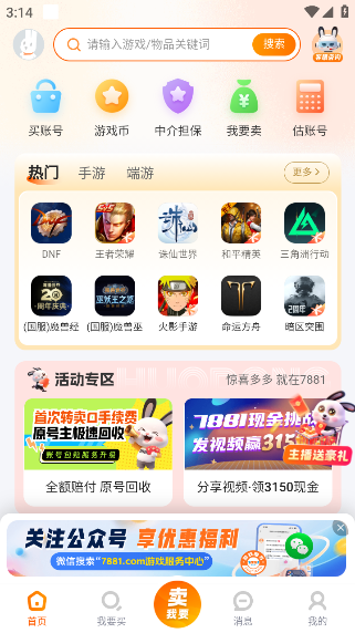 7881Ϸƽ̨APP