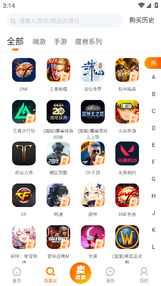 7881Ϸƽ̨APP