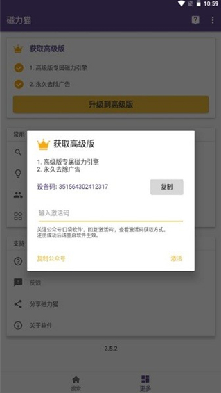 btèappٷ