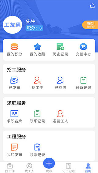 ͨappٷ