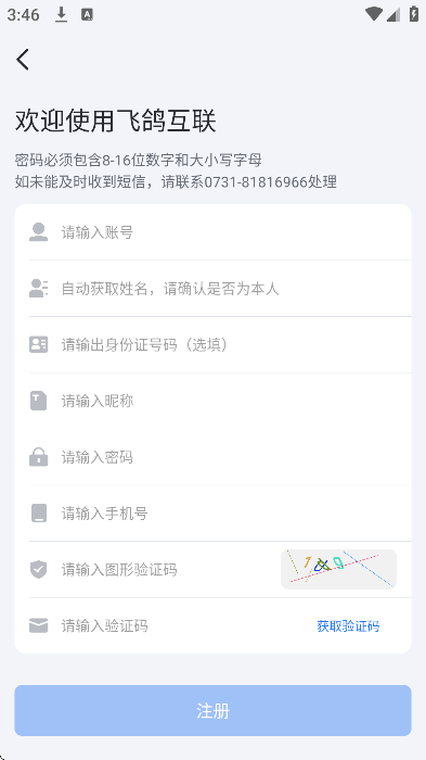 ɸ뻥ذ׿޹