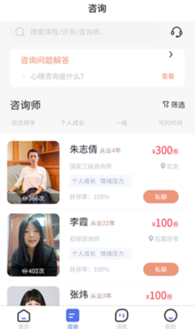 appٷ