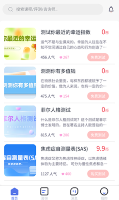 appٷ