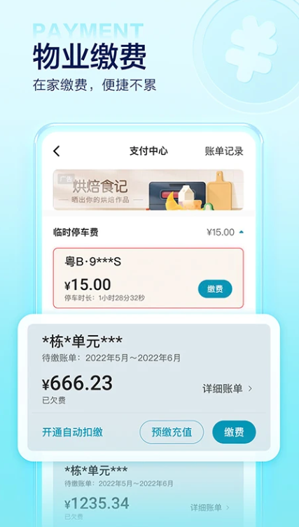 סapp°