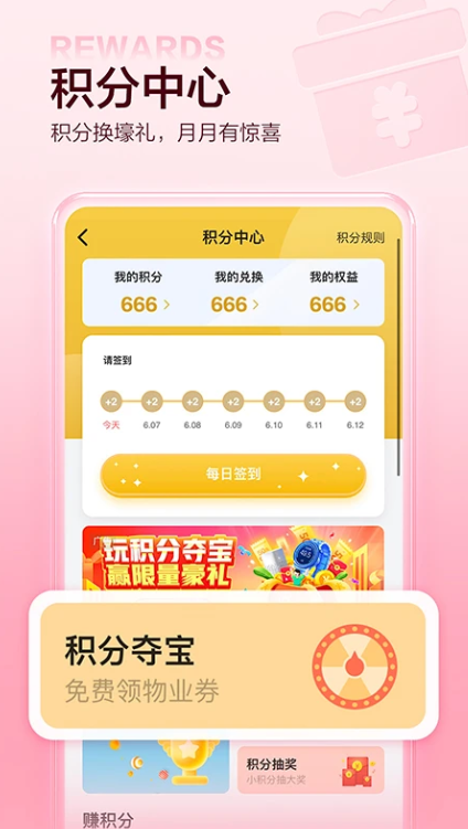 סapp°