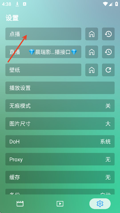 ӰӰappٷ°