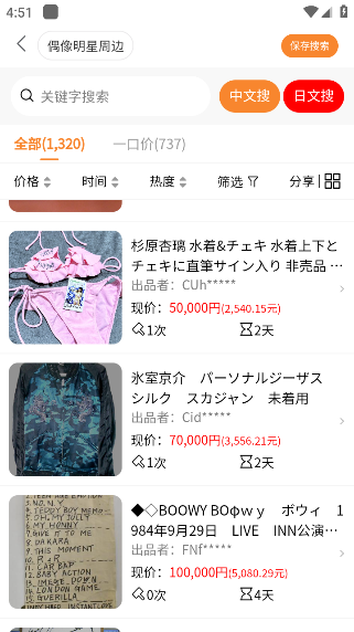 app°