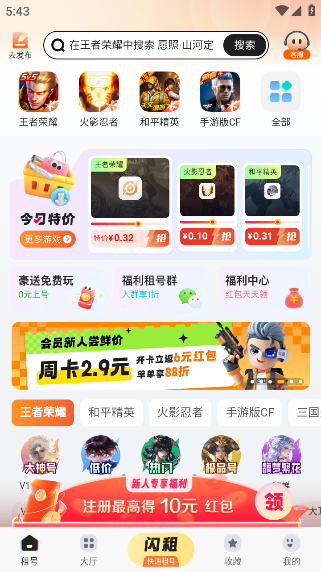U