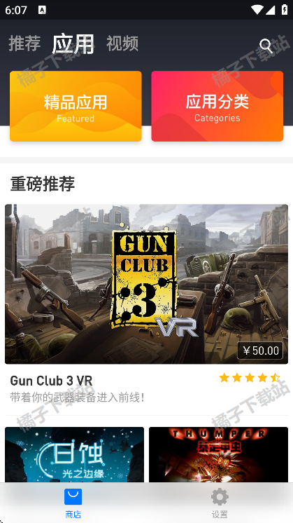 Сvr app׿