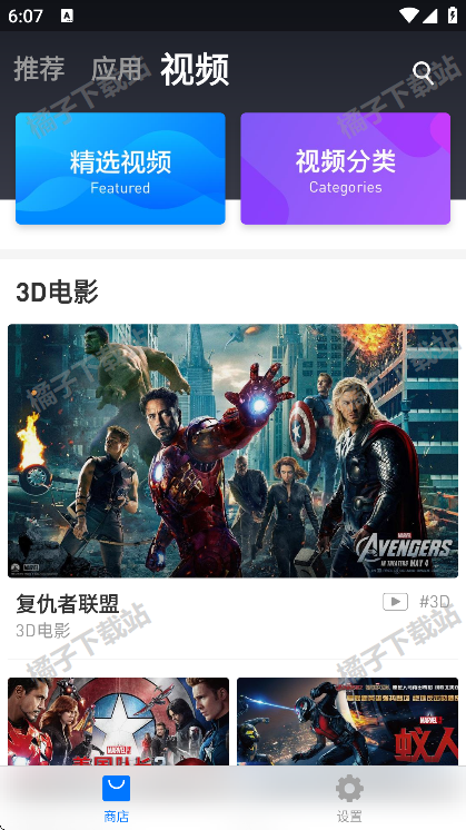 Сvr app׿