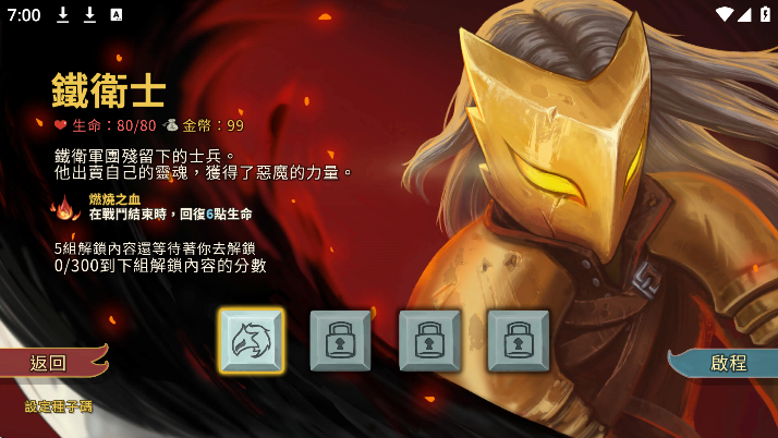 ɱ¾׿޹(Slay the Spire)