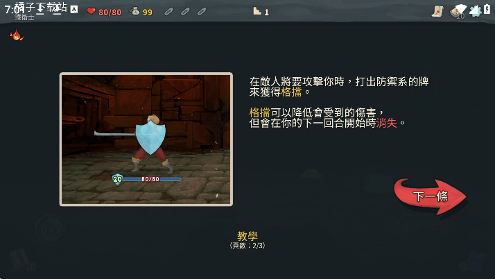 ɱ¾׿޹(Slay the Spire)