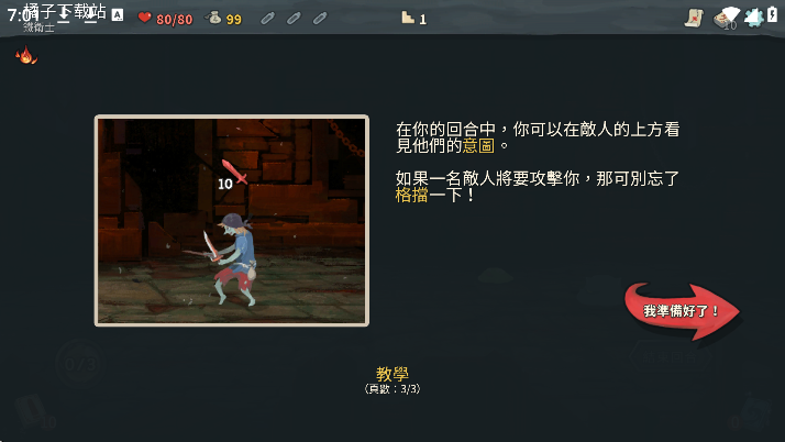 ɱ¾׿޹(Slay the Spire)