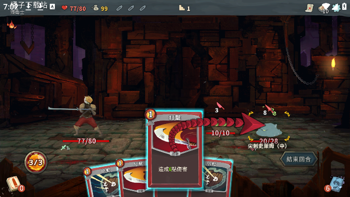ɱ¾׿޹(Slay the Spire)