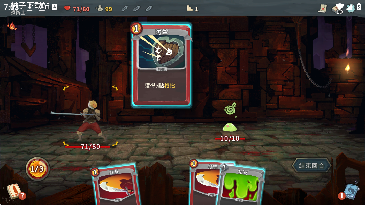 ɱ¾׿޹(Slay the Spire)