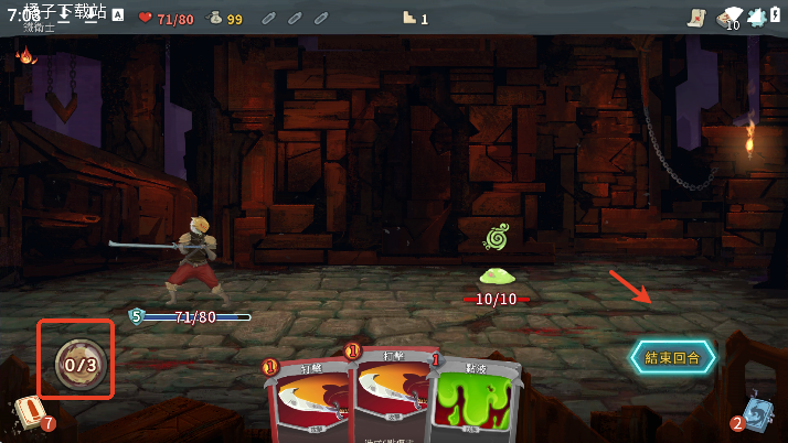 ɱ¾׿޹(Slay the Spire)