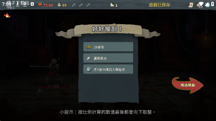 ɱ¾׿޹(Slay the Spire)