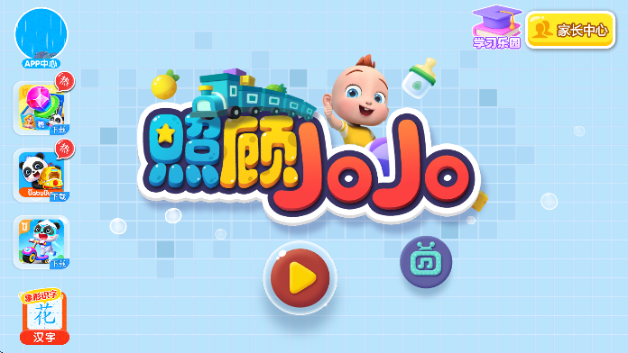 չjojo°汾
