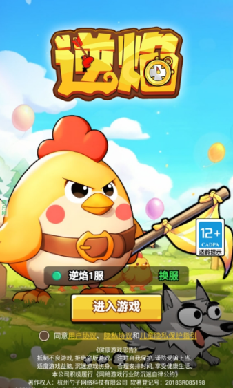 Ϸ°汾