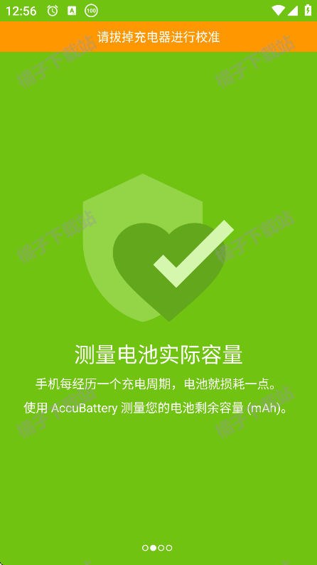 accubattery°